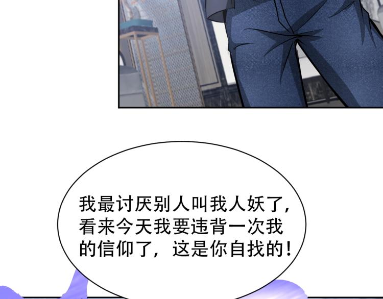 第64话 意想不到40