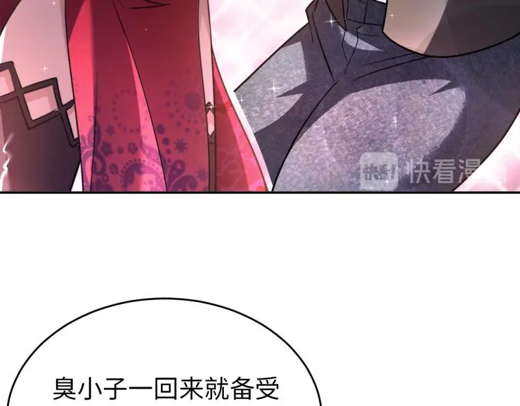 第107话 张封之哥28