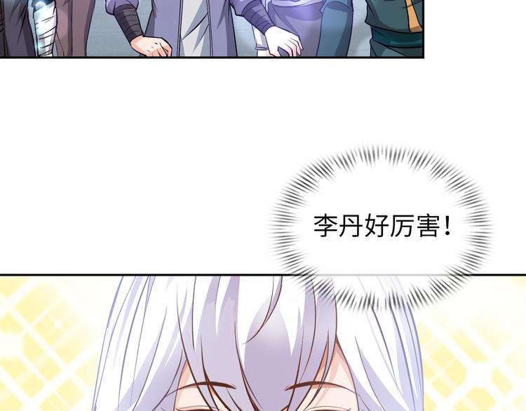 第80话 黑雾道具91