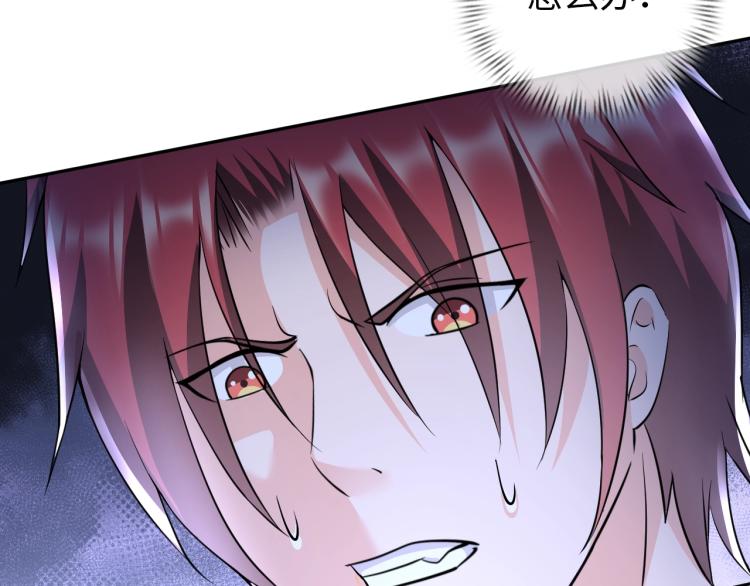 第51话 一个字就是上！76