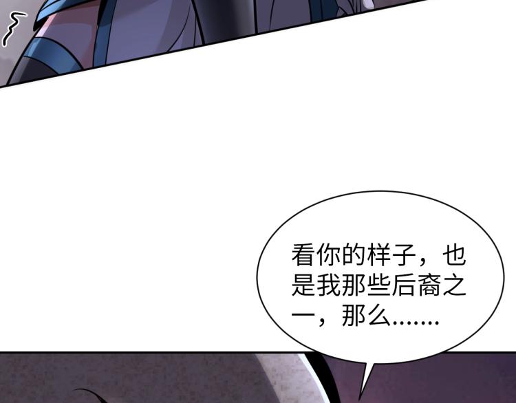 第50话 我已不是原来的我！55