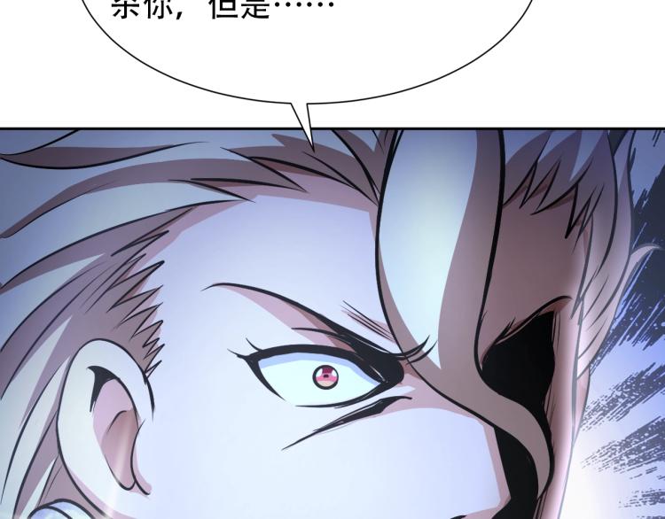 第64话 意想不到24