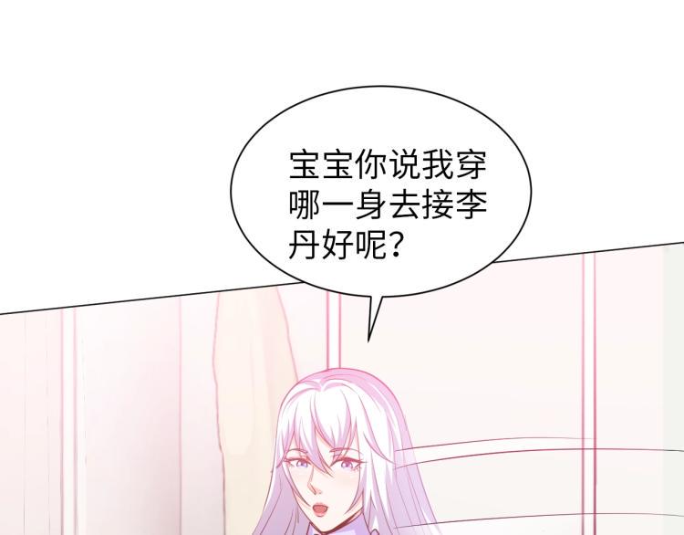 第55话 大战告捷93