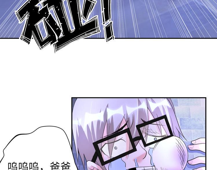 第73话 最后的一招！48