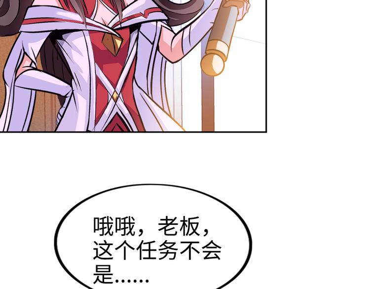 第75话 新的挑战！82