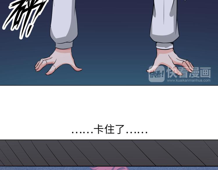 第10话 多重软妹术74