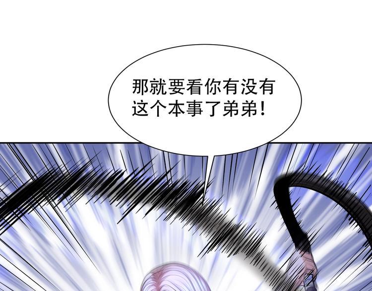 第68话 我是敌人的魔鬼68