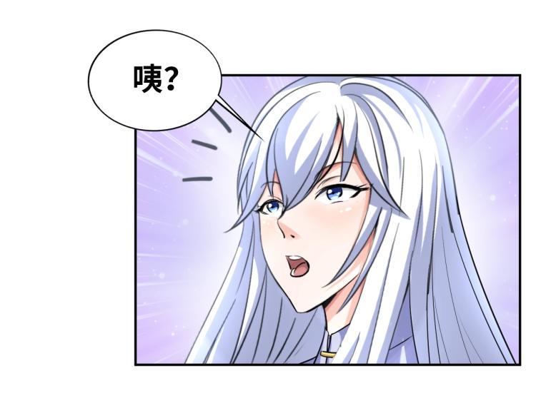 第56话 来者不善16