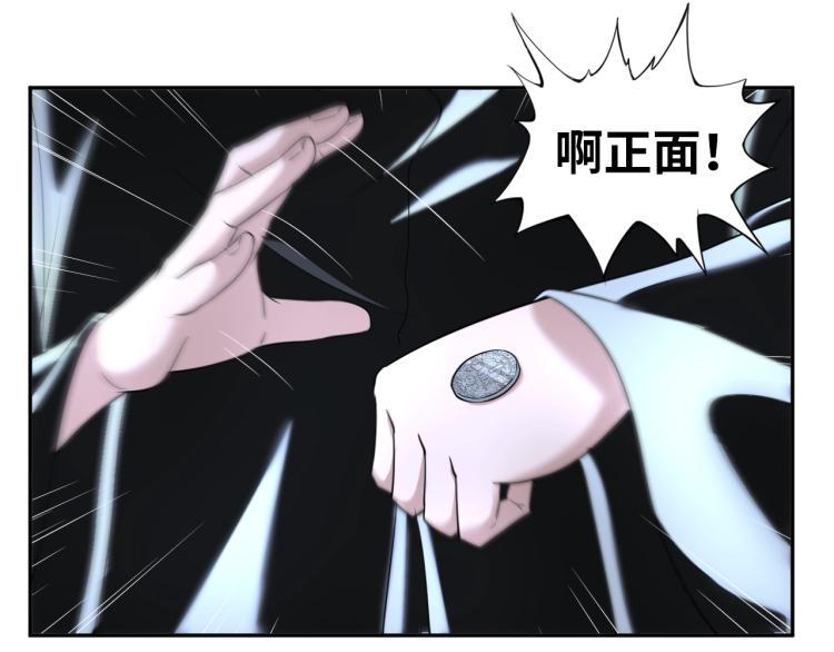第56话 来者不善61