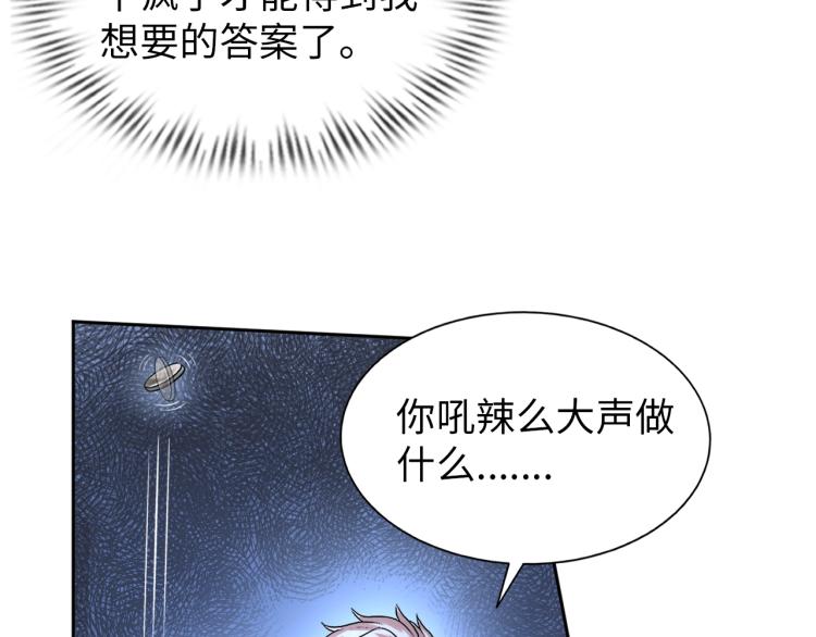 第63话 制胜之道38