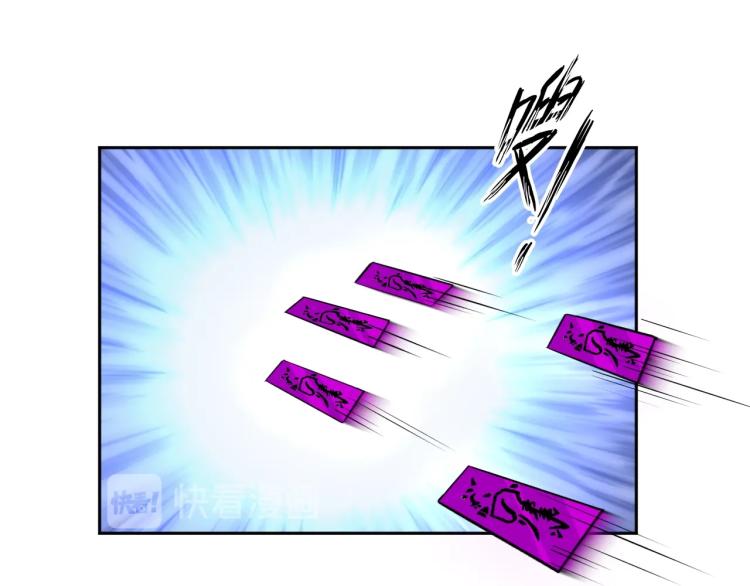 第54话 我是三步修士！28