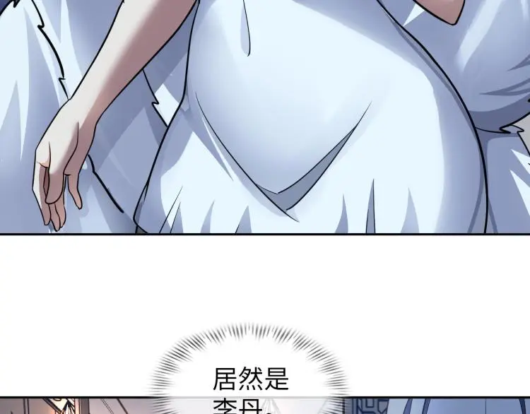 第102话 多重灵根！48