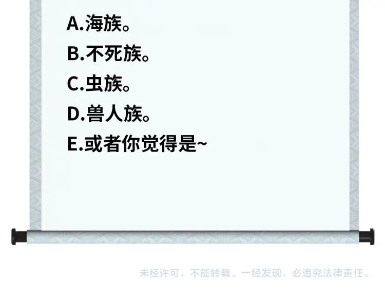 第94话 我要说的事你别害怕107