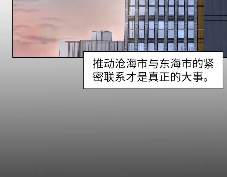 第99话 久违的返程83