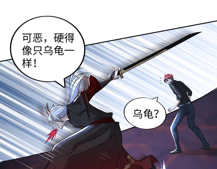 第50话 我已不是原来的我！37