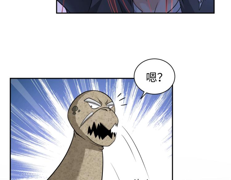 第53话 杀无赦22