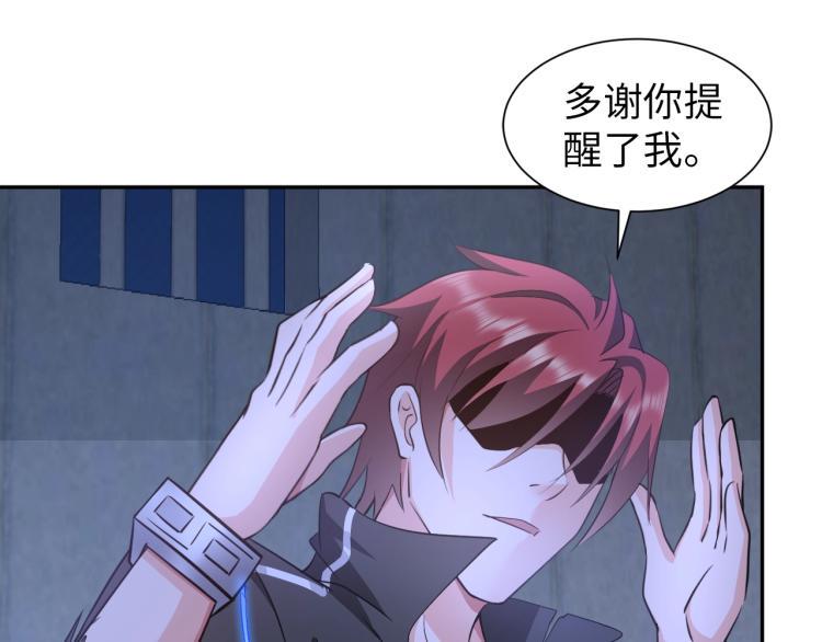 第58话 阴谋惊现？！57