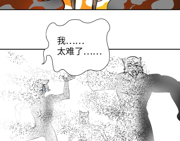 第29话 这个小婴儿有点凶残85