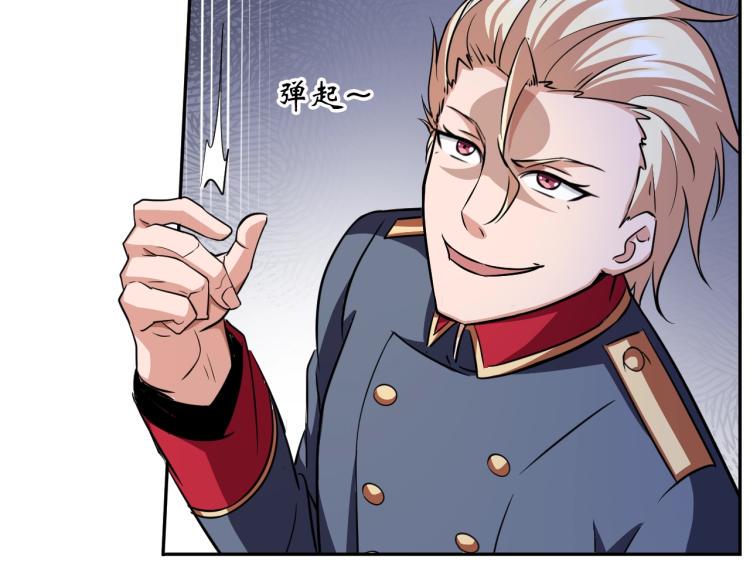 第58话 阴谋惊现？！2
