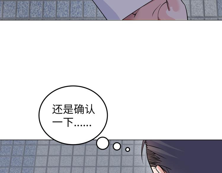 第8话 伞姐11