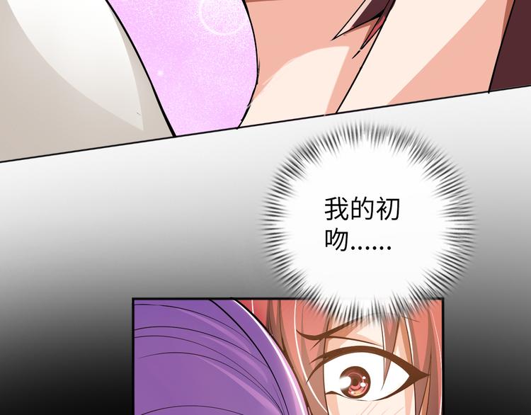 第3话 论直男的献身精神39