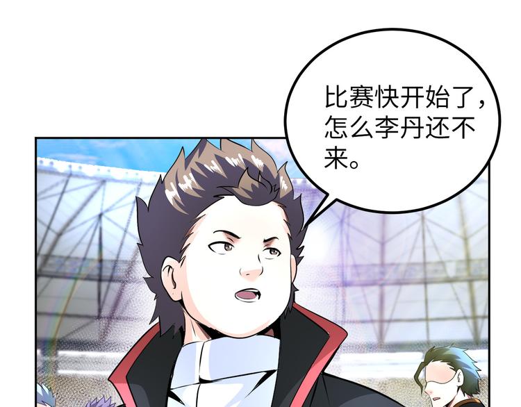第84话 算计87
