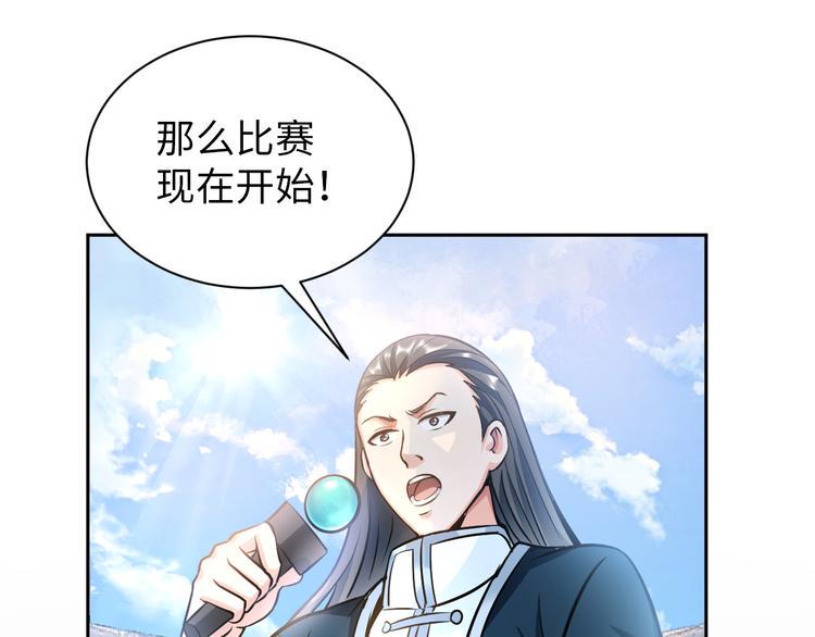 第87话 人生如戏26