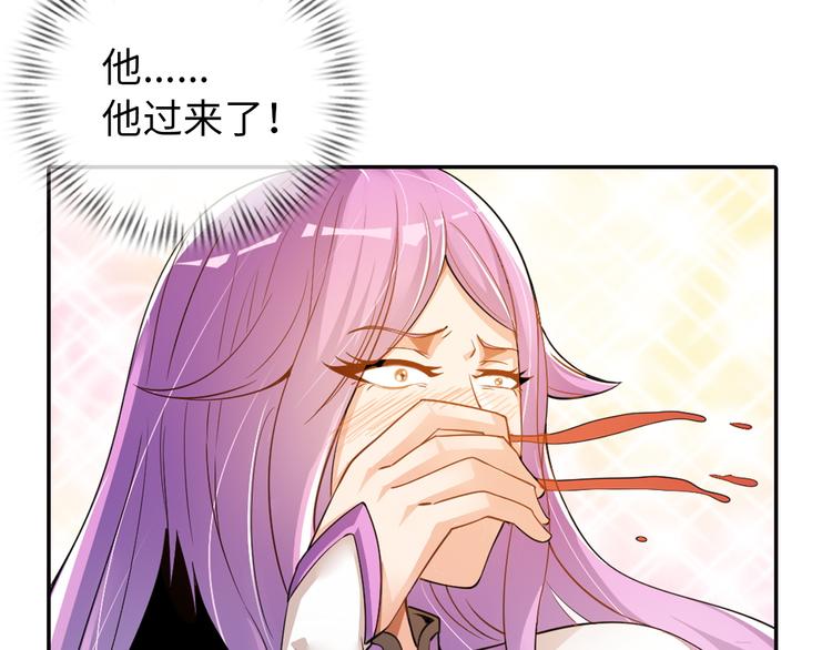 第3话 论直男的献身精神17