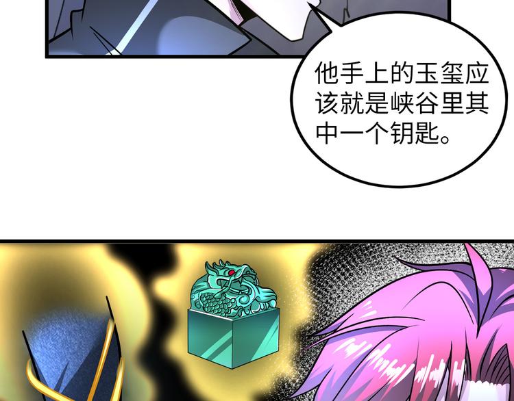 第83话 屋漏偏逢连夜雨35