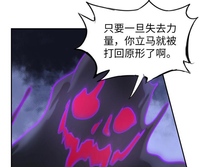 第58话 阴谋惊现？！49