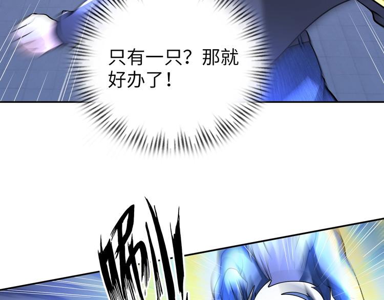 第70话 意想不到的反击51