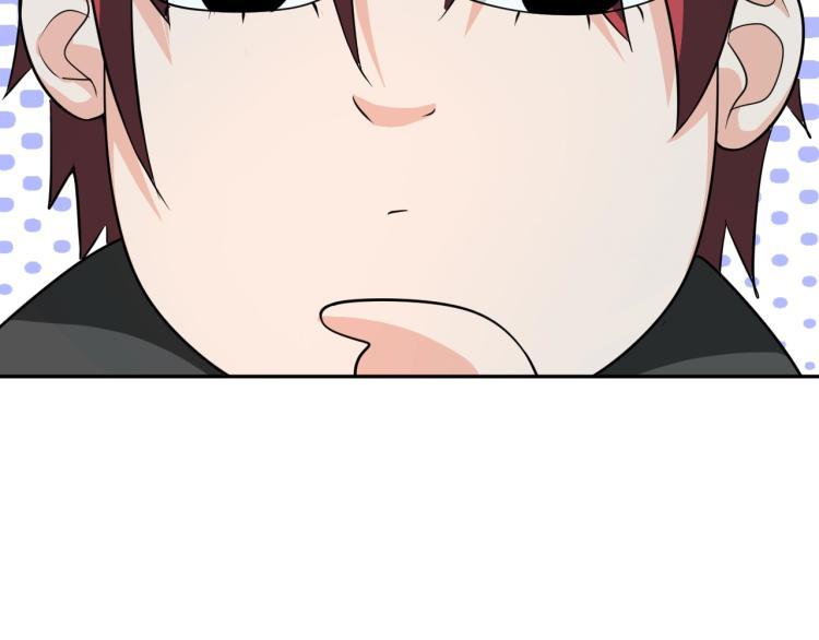 第48话 我有办法了！51