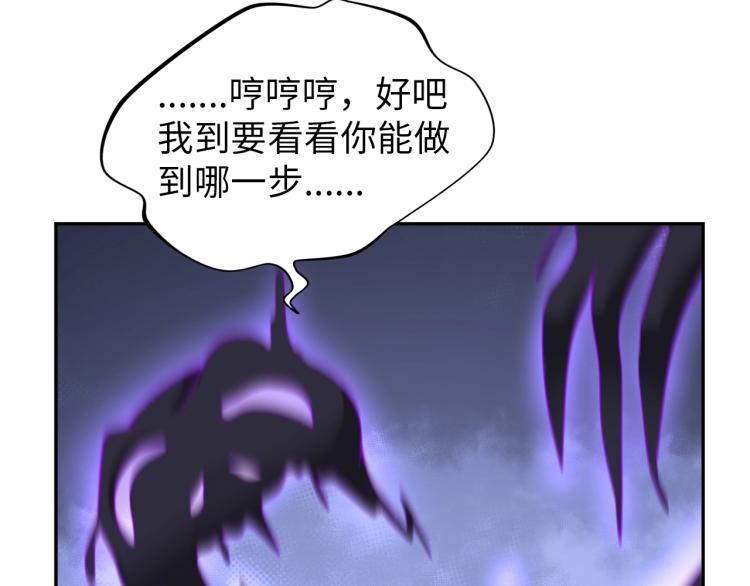 第58话 阴谋惊现？！65
