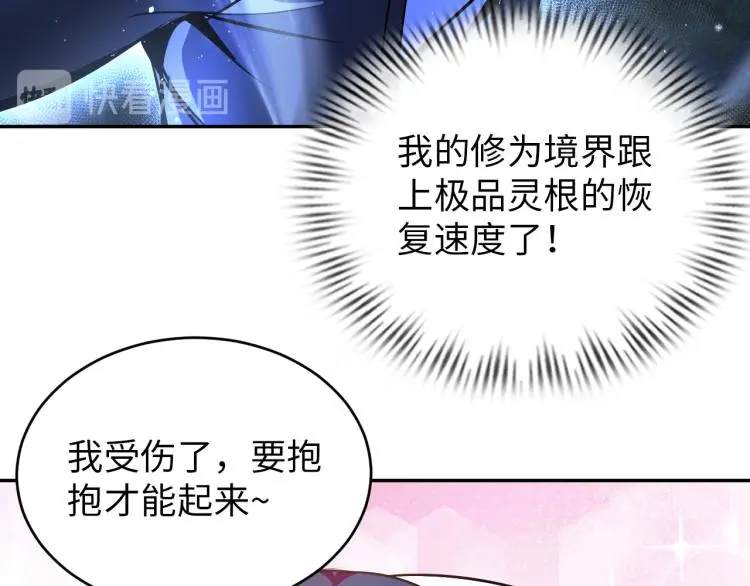 第98话 地灵榜高手46