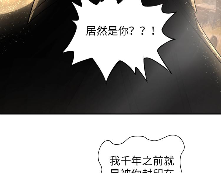 第53话 杀无赦31