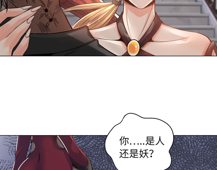 第8话 伞姐70