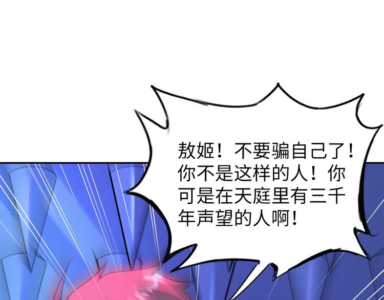 第71话 老熟人！28