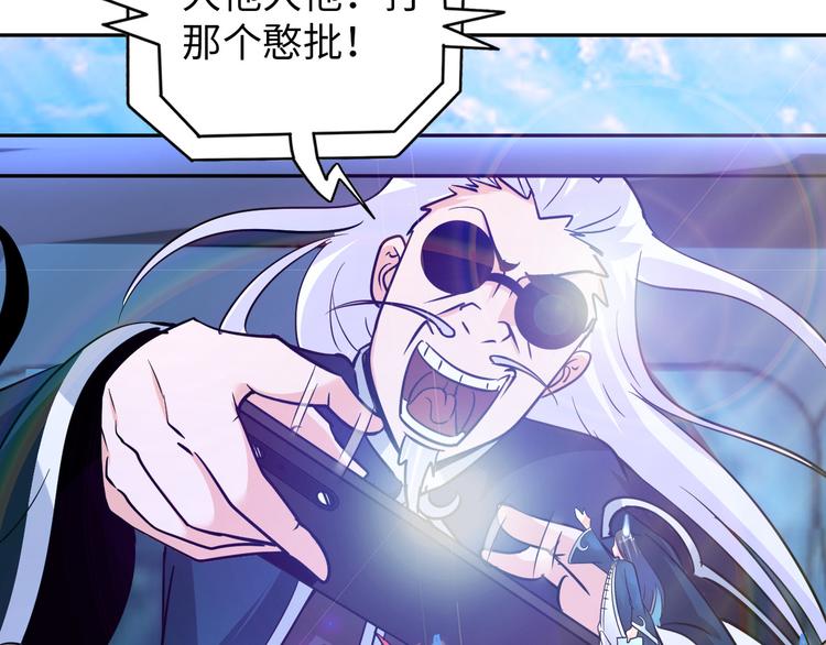 第81话 绝望山谷23