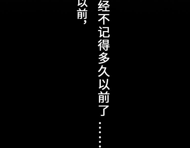 第28话 鬼奴54