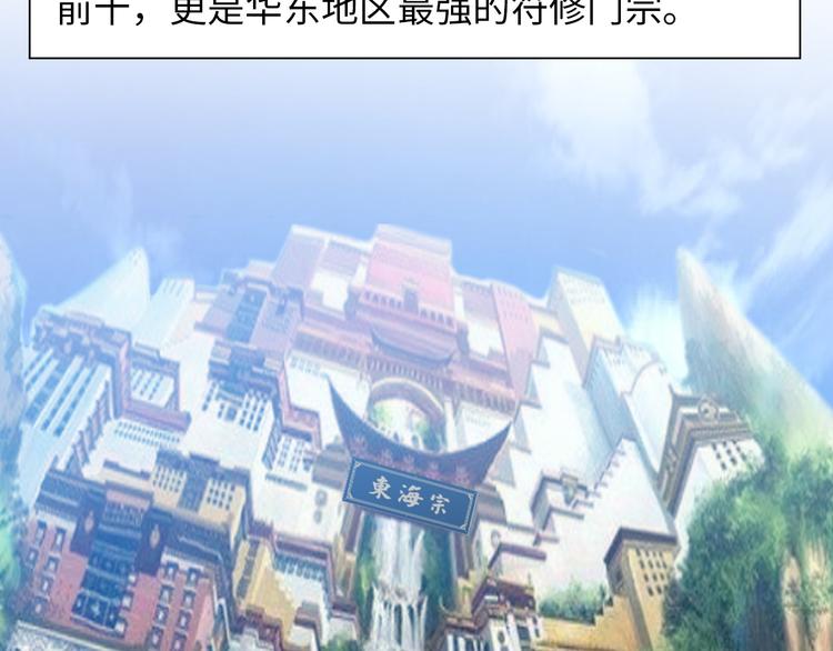 第6话 夜闯总裁家9