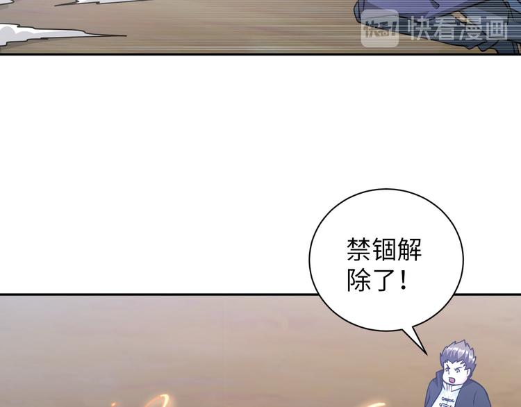 第84话 算计27