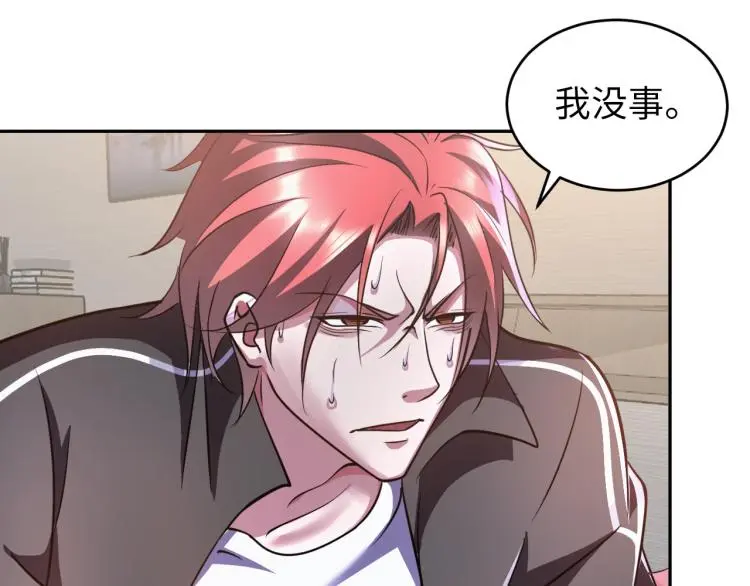 第101话 灵根晋升！2