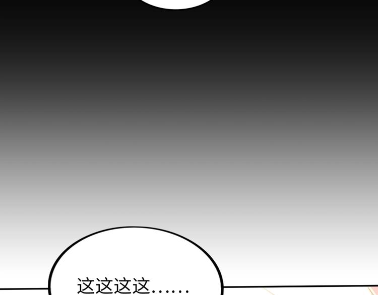 第28话 鬼奴86