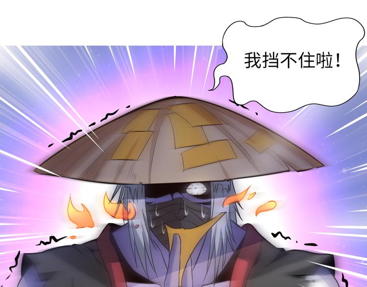 第10话 多重软妹术35