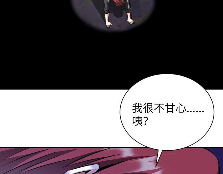 第48话 我有办法了！41