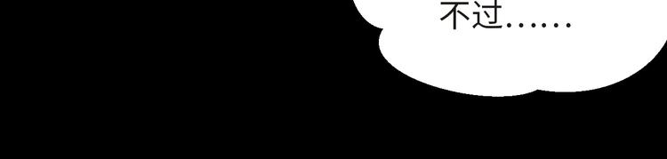 第2话 抓捕性感女仙12