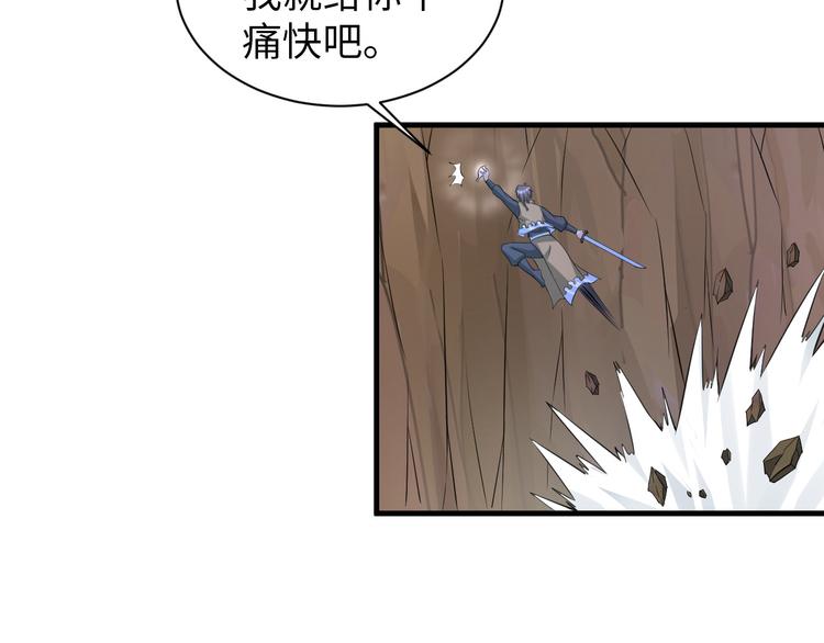 第83话 屋漏偏逢连夜雨77