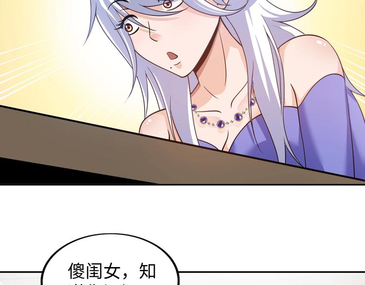 第15话 脱单不易81