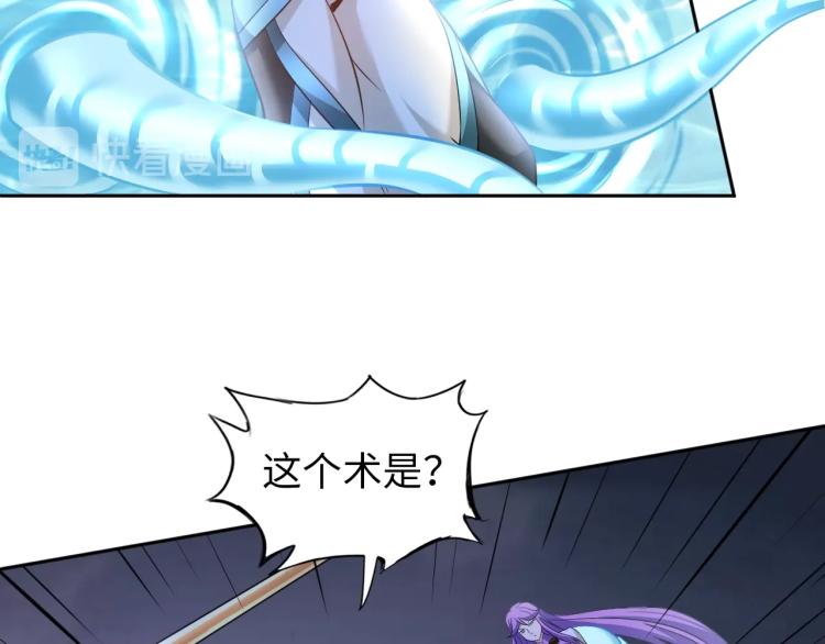 第54话 我是三步修士！37