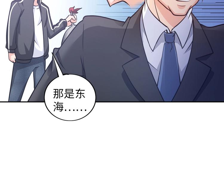 第20话 巨款，说来就来93
